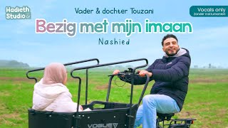 Vader amp dochter Touzani  Bezig met mijn imaan  Hadieth Studio  Nashied [upl. by Dirrej]