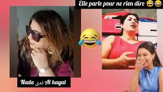 oui c est ça et puis quoi encore 🤣🤣🤣 عاودي لهم ما مسالياش لك [upl. by Dlanigger]