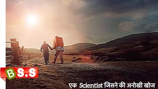 Brian And Charles 2022 Movie ReviewPlot In Hindi amp Urdu [upl. by Akirehs]