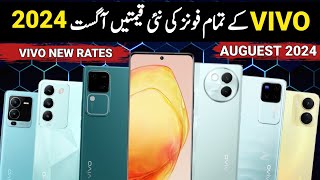 Vivo mobile new rates august 2024 • vivo best mobile from 15000 To 75000 in 2024 [upl. by Eitsirc840]