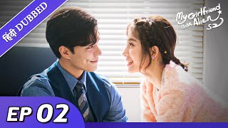 My girlfriend is an alien 2  EP 02【HindiUrdu Audio】Full episode in hindi  Chinese drama [upl. by Jeth157]