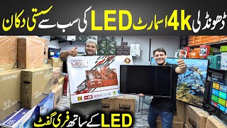 Smart Led TV Prices 2024  4K LED TV  LED Wholesale Market [upl. by Akialam430]