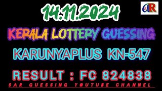 KARUNYAPLUS LOTTERY  KN547  14112024  Kerala Guessing  Kerala Lottery Result  SAR Guessing [upl. by Rossner]