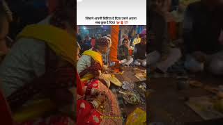 Tere mata pita ne kiya dediya youtubeshorts [upl. by Aicat]