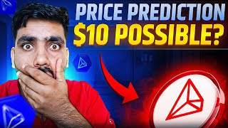 Trx Coin Big Pump 🚨  Trx Tron Coin Price Prediction  Tron Coin News Today [upl. by Drarehs]