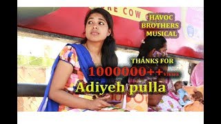 Adiyeh Pulleh  Havoc Brothers  Cover song  Coimbatore HINDUSTHAN College [upl. by Nnaesor]