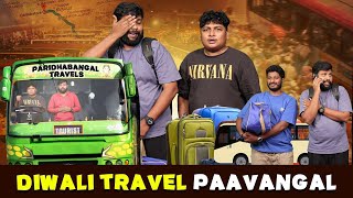 Diwali Travel Paavangal  Parithabangal [upl. by Lolande850]