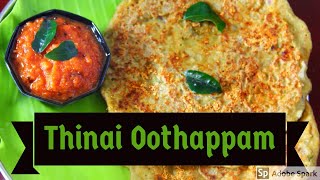 ThinaiFox Tail Millet Pachaipayaru Oothappam In Tamil [upl. by Je]