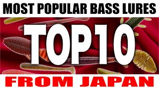 THE BEST BASS LURES FROM JAPAN Do YOU KNOW About These Baits [upl. by Senilec623]