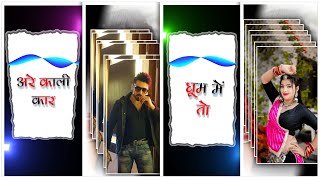 छोरो बण गयो शूटर गोलीया चाले चाले new video editing Instagram trending 2024 [upl. by Gasper121]