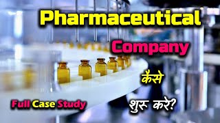 How to Start a Pharmaceutical Company With Full Case Study – Hindi – Quick Support [upl. by Herzberg]