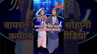 Khesari Lal Yadav  kamar damage nahi karba  priya sohani acting dance  indianidol  trending [upl. by Nisior]