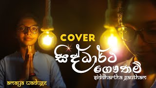 Siddhartha GauthamViraj Perera CoverAmaya Waduge [upl. by Eittak]