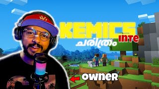 KEMICSinte CharithramHistory of Kemics Minecraft Malayalam [upl. by Dnomayd]