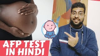 AFPAlphaFetoprotein TEST EXPLAINED IN HINDI  MEDICAL GURUJI [upl. by Aurilia]