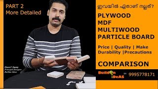 Which one is Better Plywood MDF Multiwood and Particle Board Comparison  Part 2 [upl. by Enaitsirhc]