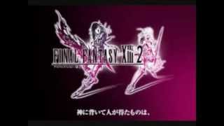 Final Fantasy 132 Soundtrack  43Starting Over [upl. by Senalda723]