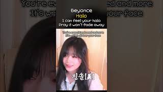 i can feel your halo beyonce  halo  cover 진솔 [upl. by Stannwood]