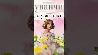 Виталия Корниенко  новое видео × Vitalia Kornienko  new video ВиталияКорниенко VitaliaKornienko [upl. by Hoye]