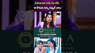 సమాజం తో నాకు పని లేదు  Dhee Dancer JanuLyri shortvideo short entertainment [upl. by Llertnek516]