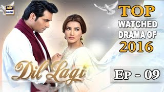 Tumhe Dillagi Song By Rahat Fateh Ali Khan  Huma Qureshi Vidyut Jammwal  Salim  Sulaiman [upl. by Aserehtairam]