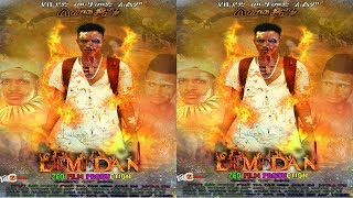 ለመዳን  Ethiopian Movie Lemedan 2020 Full Length Ethiopian Film Lemedan 2020 [upl. by Bilski670]