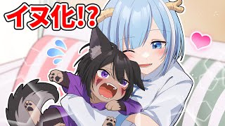 男の子がイヌ化したらどうなるのか【アニメ】【漫画】 [upl. by Hyps]