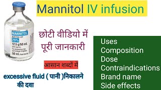 Mannitol IV infusion uses hindi information [upl. by Lellih]