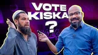 Vote Kiska Yeh toh Sab ko Pata Chal Gaya🕵️  Junaid Akram [upl. by Dione]