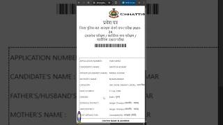 CG Police Admit Card Kaise Download Kare How To Download CG Police Admit Card 2024 [upl. by Aihsenek]