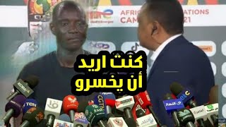 عاجل الحكم بكاري جساما يبكي وينهار بعد تأهل مصر إلي النهائي في مباراة مصر والكاميرون كان نفسي يخسرو [upl. by Eiramik]