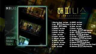 Happiness OST 해피니스 Full Album OST [upl. by Ewold772]