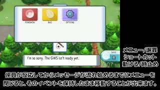 【ポケモンBDSP】バグありRTA元世界記録解説動画 [upl. by Ute900]