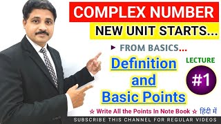 COMPLEX NUMBER LECTURE 1 हिंदी में STUDY OF DEFINITION AND ALL BASIC POINTS TIKLESACADEMY [upl. by Teddi]