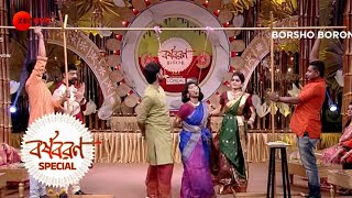 আঙ্গুর খেয়ে বর্ষ বরণ  Borsho Boron Special  Zee Bangla Subonoboborsho [upl. by Frayda217]