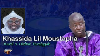 Lil Moustapha Nawaytou maa you diadidou K1 hizbut tarqiyyah HT [upl. by Majka726]