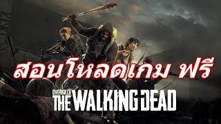 OVERKILLS The Walking Dead  No Sanctuary DLC Full Walkthrough No Commentary 1080p 60FPS [upl. by Analem]