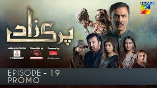 Parizaad Episode 19  Promo  Presented By ITEL Mobile NISA Cosmetics amp Al Jalil  Tonight At 8PM [upl. by Mcmaster]