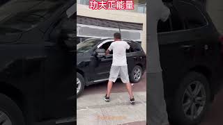 以其人之道，还治其人之身！功夫正能量劇情防身術 [upl. by Ebner]