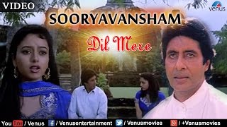 Dil Mere Female Full Video Song  Sooryavansham  Amitabh Bachchan Soundarya [upl. by Koo]