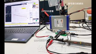 LOTO osclloscopes measurement of power supply open loop gainphase anglepower supply phase margin [upl. by Attennot]