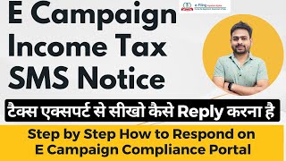 E Campaign Income Tax SMS Notice  E Campaign Non Filing Return  Compliance Portal Income Tax [upl. by Elleimac874]