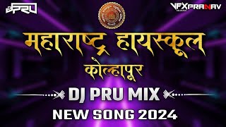 MAHARASHTRA HIGHSCHOOL  महाराष्ट्र हायस्कूल  NEW SONG 2024  DJ PRU MIX  KOLHAPUR 🔊🔥 [upl. by Sumetra]