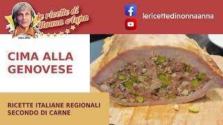 La cima alla genovese  ricetta tradizionale ligure a base di carne [upl. by Dang]