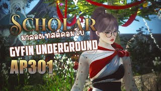 BDO THXSEA  Gyfin Underground  Scholar  Test 2 [upl. by Mapel]