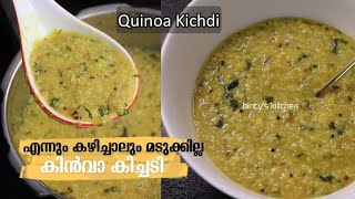 എന്റെ weight കുറക്കാൻ സഹായിച്ച സൂപ്പർ ഡിന്നർ  I Ate This Daily as Dinner To Reduce My Weight [upl. by Yelyak]