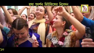 HAREKRISHNA SONG 2017 KRISHNANAMER FERIWALA  কৃষ্ণনামের ফেরিওয়ালা  VASKAR MANDOLBy RS MUSIC [upl. by Hansiain]