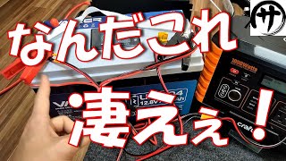 【驚愕】革命的リン酸鉄バッテリー登場！VATRER POWER「12V100Ah」スマートバッテリーが最強過ぎて凄すぎる！Bluetooth＆液晶モニター付きでなんとこの値段！ [upl. by Phillipp]