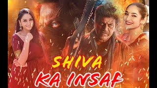 Blockbuster Hit Bangla Movie Shiva Ka Insaf 4K HD  Shivrajkumar  Ragini [upl. by Orgel834]