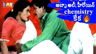 ఉండుండి రేగిందండి ప్రేమ సందడి Kaliyugamlo Gandharagolam Movie Video Song  Ali Sri Shanthi [upl. by Concoff]